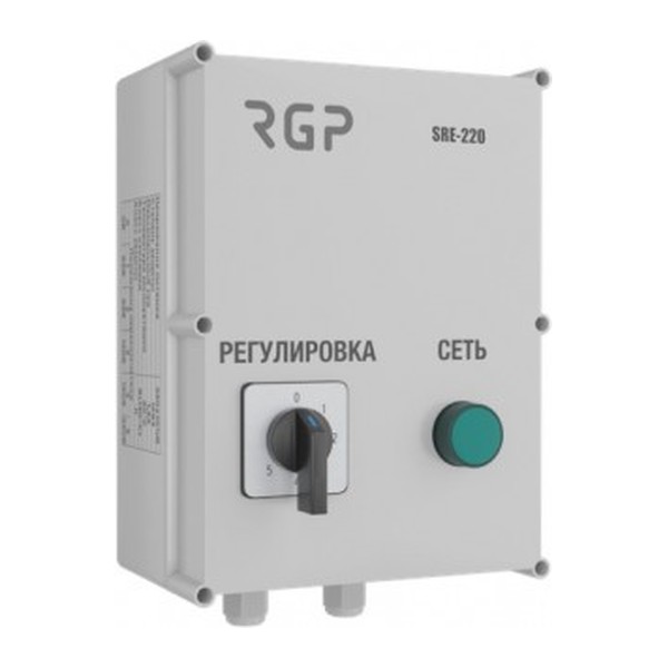 Регулятор 5-ступенчатый с термоконтактом RGP SRE-220-2-T