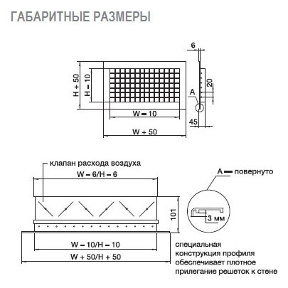 2WA-600x300 решетка двухрядная алюминиевая
