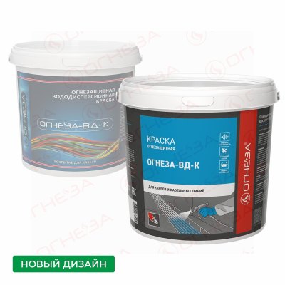 Огнезащитная краска для кабеля "ОГНЕЗА-ВД-К" 3 кг