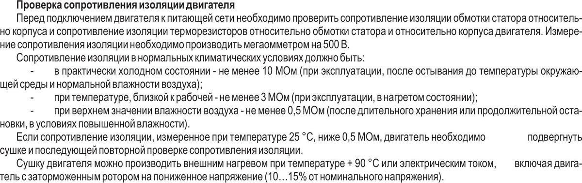 Центральные кондиционеры VKC-100