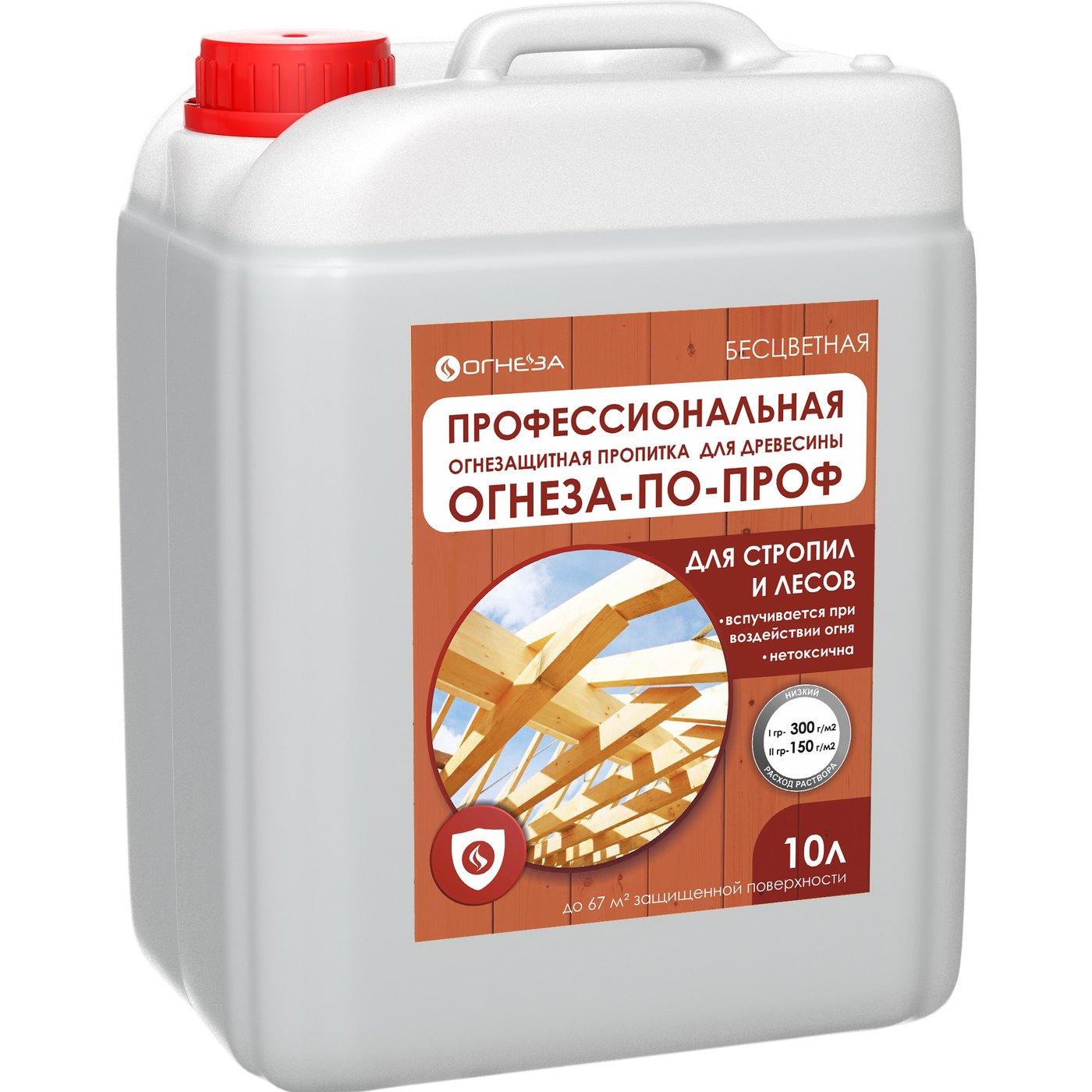 Огнезащитная пропитка для дерева ОГНЕЗА-ПО-ПРОФ 10 л