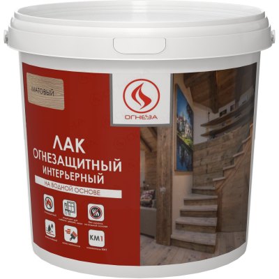 Огнезащитный лак на водной основе ОГНЕЗА-ЛАК-ВД 1 л матовый